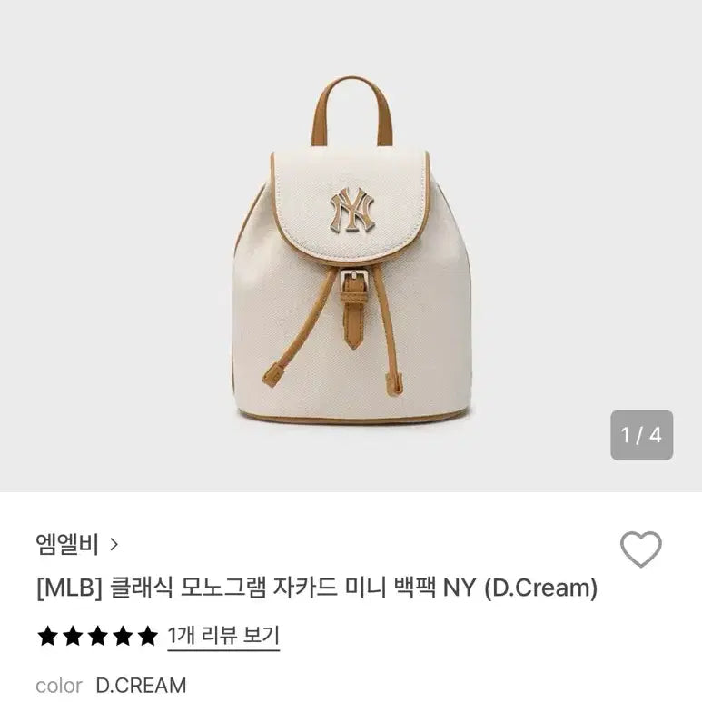 [SOLD OUT] MLB 클래식 모노그램 자카드 미니 백팩