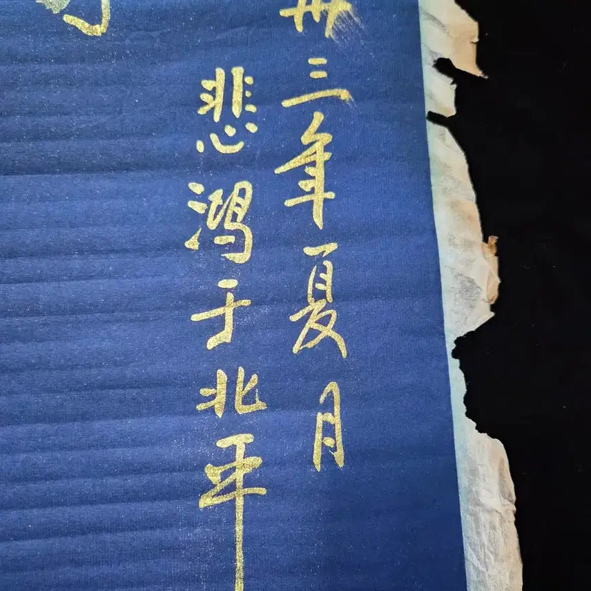 [BUNJANG] Xu Beihong (Seo Bi-hong) Twin Horse Painting, Republic of China Era, Gold Ink on Blue Paper, Antique Art / 민국 서비홍 쌍마도 준마도 말그림 금니 육필 고화 골동품 수집품