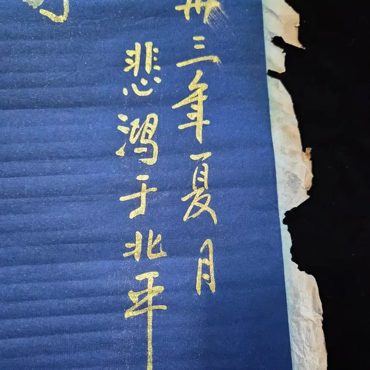 [BUNJANG] Xu Beihong (Seo Bi-hong) Twin Horse Painting, Republic of China Era, Gold Ink on Blue Paper, Antique Art / 민국 서비홍 쌍마도 준마도 말그림 금니 육필 고화 골동품 수집품