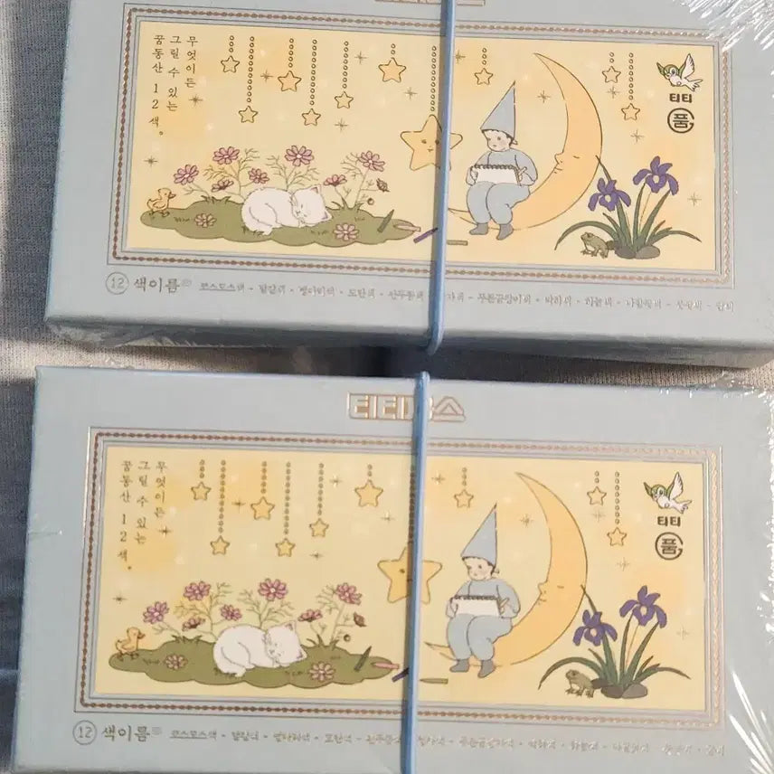 [BUNJANG] Inventario Oimu TTIFAS TTICREPAS / 인벤타리오 오이뮤 티티파스 티티크레파스