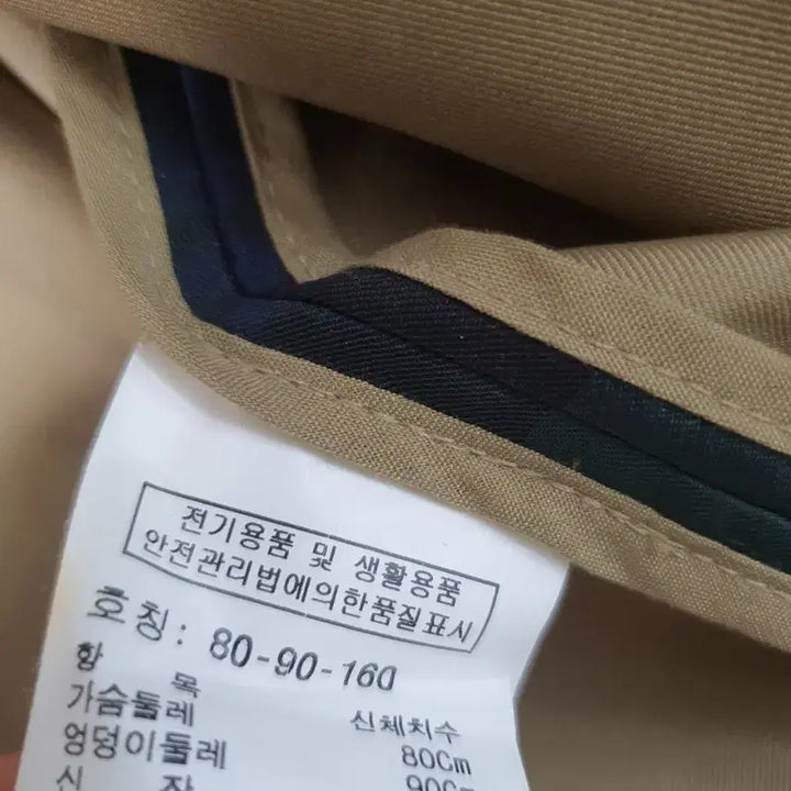 [BUNJANG] Studio Tomboy Long Trench Coat Women&