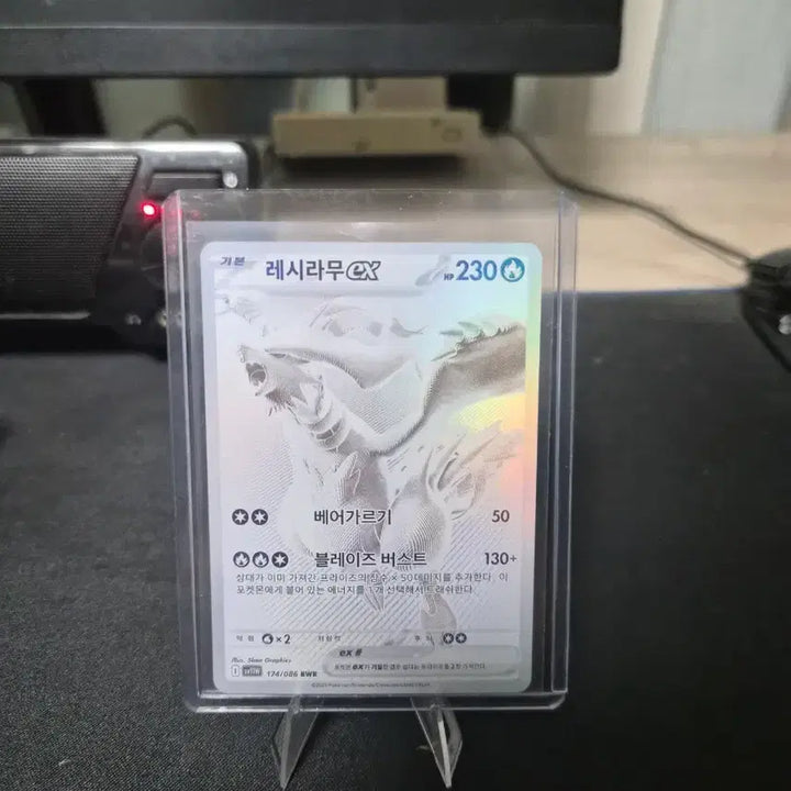 [BUNJANG] Pokemon Card Reshiram EX BWR / 포켓몬카드 레시라무EX BWR 판매합니다.