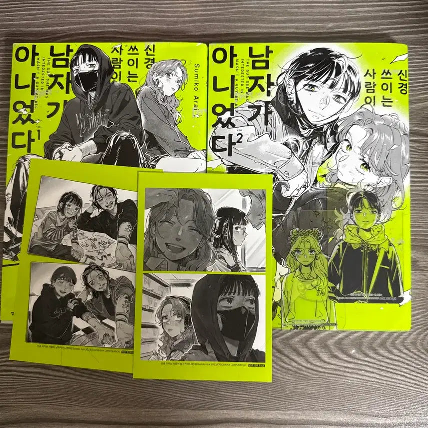 [BUNJANG] Did You Really Think I Was a Man? BL Yuri Manga Vol. 1-2 (First Edition with Bonus) / 신경쓰이는 사람이 남자가 아니었다 만화책gl백합 초판특전포함 판매