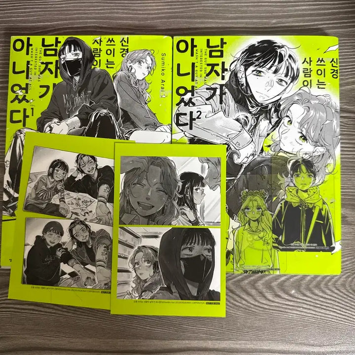 [BUNJANG] Did You Really Think I Was a Man? BL Yuri Manga Vol. 1-2 (First Edition with Bonus) / 신경쓰이는 사람이 남자가 아니었다 만화책gl백합 초판특전포함 판매