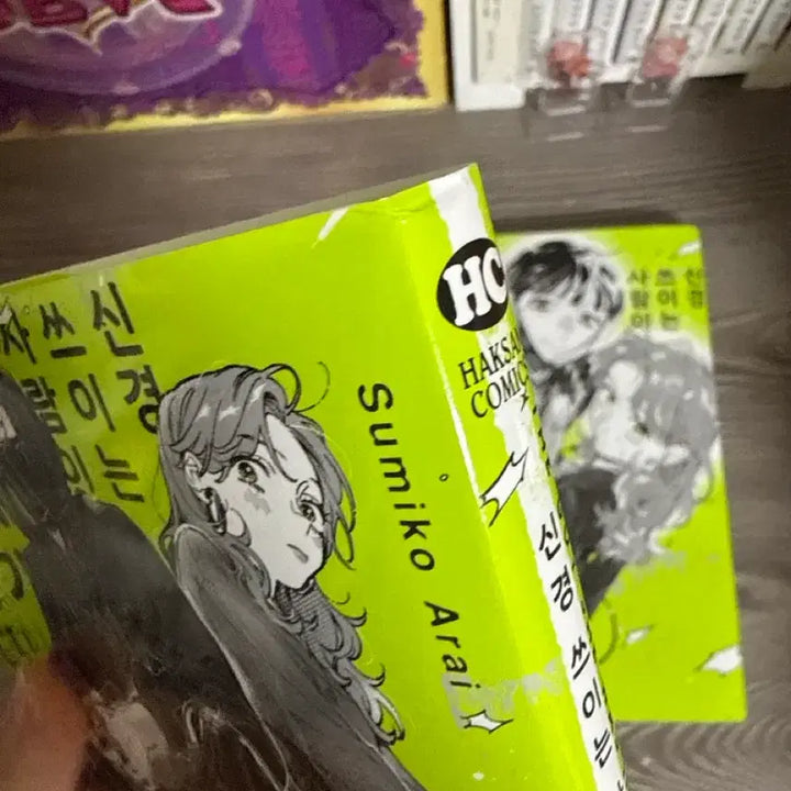 [BUNJANG] Did You Really Think I Was a Man? BL Yuri Manga Vol. 1-2 (First Edition with Bonus) / 신경쓰이는 사람이 남자가 아니었다 만화책gl백합 초판특전포함 판매