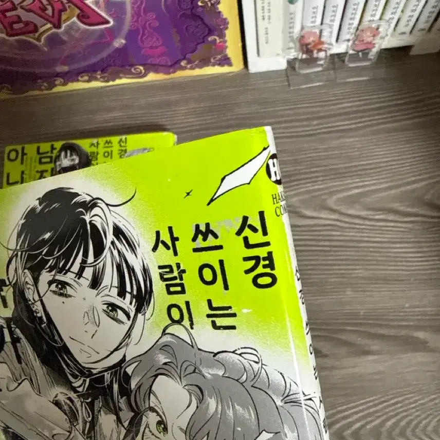 [BUNJANG] Did You Really Think I Was a Man? BL Yuri Manga Vol. 1-2 (First Edition with Bonus) / 신경쓰이는 사람이 남자가 아니었다 만화책gl백합 초판특전포함 판매