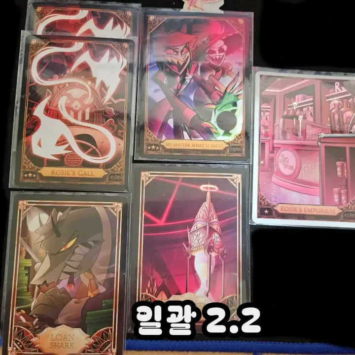 [SOLD OUT] 해즈빈호텔 트레이딩 카드 세트별