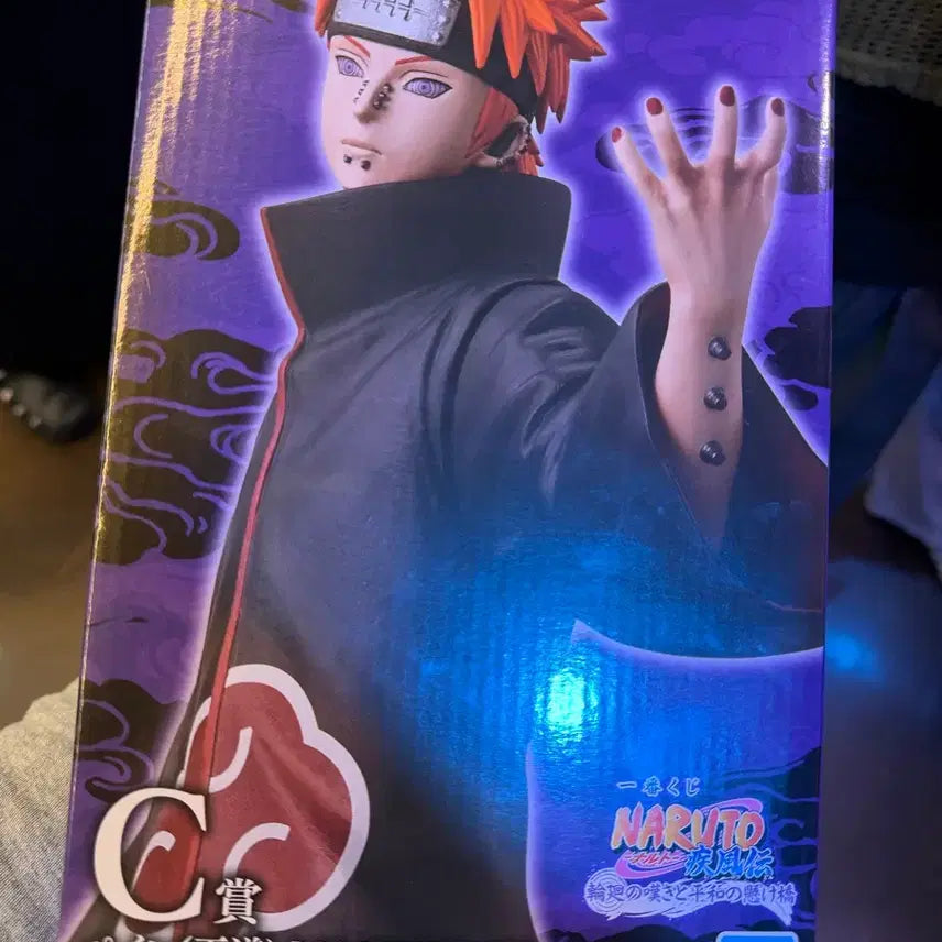 [BUNJANG] Naruto Pain Ichiban Kuji C Prize Figure / 나루토 페인 피규어 이치방쿠지 c상