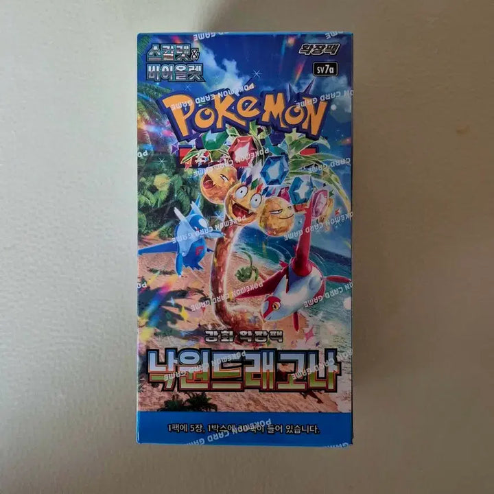 [SOLD OUT] 포켓몬카드 낙원드래고나  미개봉 새상품
