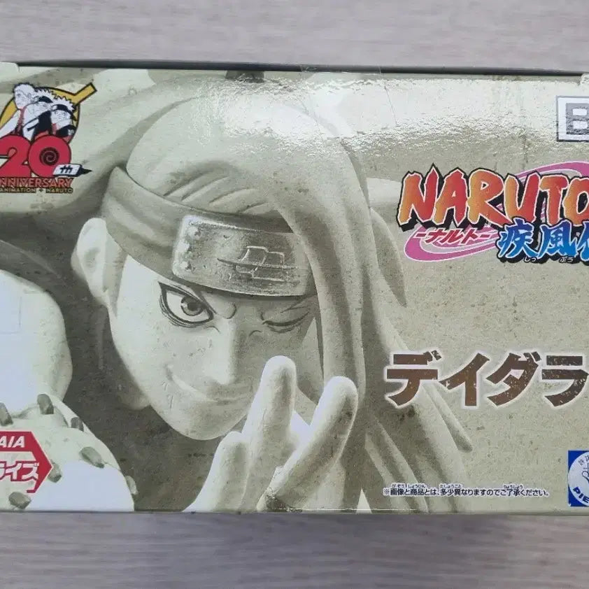 [BUNJANG] Naruto Vibration Statue / 나루토 피규어 바이브레이션