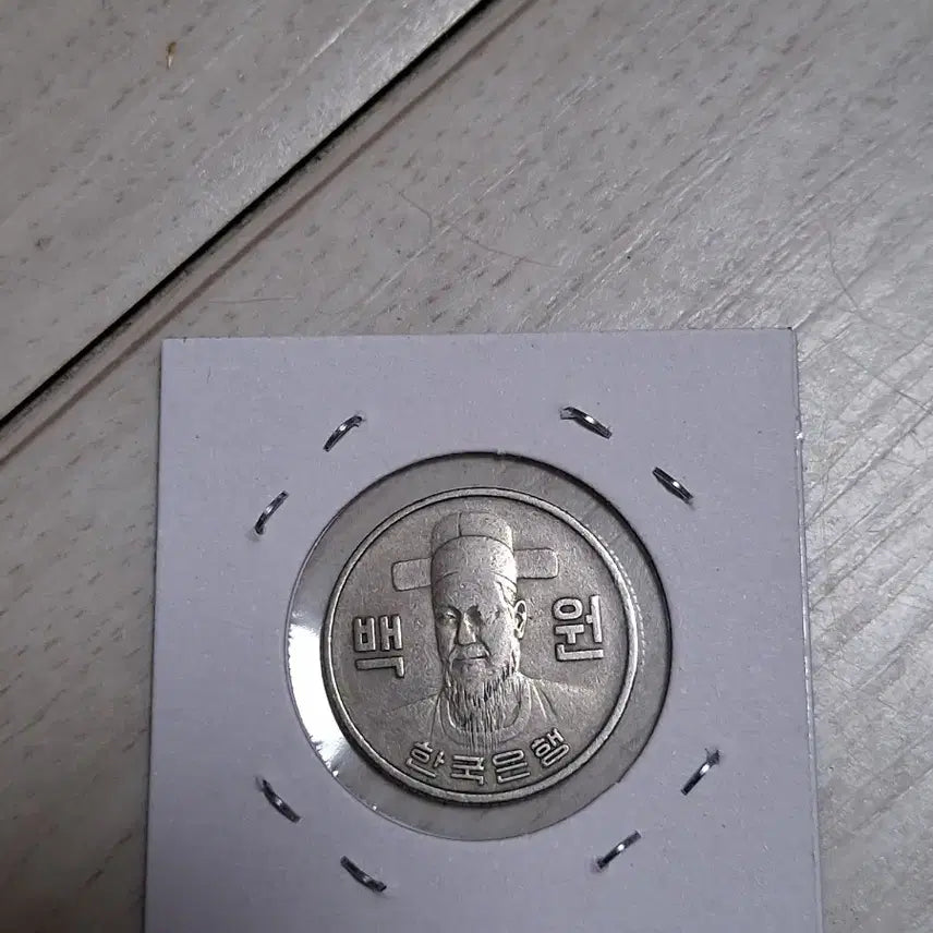 [BUNJANG] 1970 100 Won Coin / 귀한 1970년.    100원