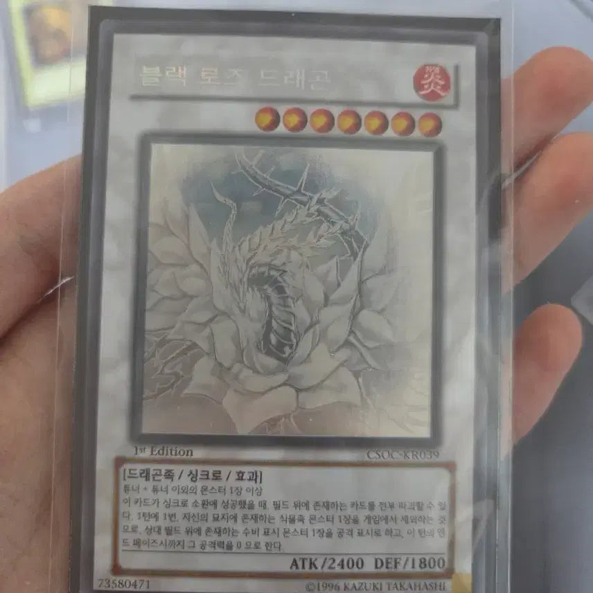 [BUNJANG] Black Rose Dragon / 블랙로즈 드래곤 퍼홀 판매합니다