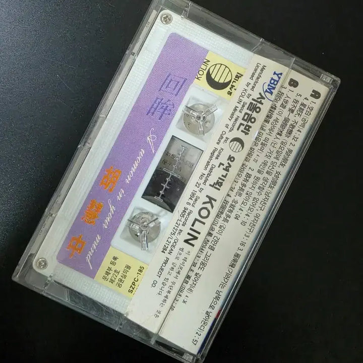 [BUNJANG] Hui-Chung Hu "Hui-Mo" Cassette Tape / AC 호혜중 회모 카세트 테이프