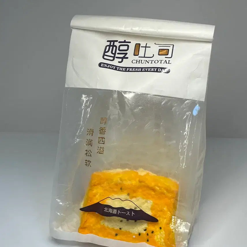[BUNJANG] Water Toast Bread Bag Squishy / 워터 식빵 봉투 말랑이