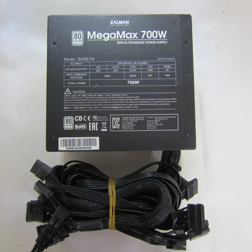 [BUNJANG] Zalman MegaMax 700W 80 PLUS Standard Power Supply Unit / 잘만 MegaMax 700W 80PLUS 스탠다드
