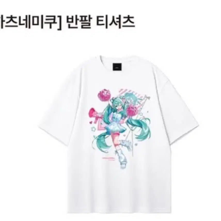 [SOLD OUT] 스파오 하츠네 미쿠 반팔티 화이트 L 사이즈