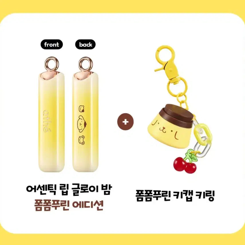 [BUNJANG] Atti Pompompurin Collaboration Gloomy Balm Set Nuuddy / [미개봉]아떼 폼폼푸린 콜라보 글로이밤 기획세트 뉴디
