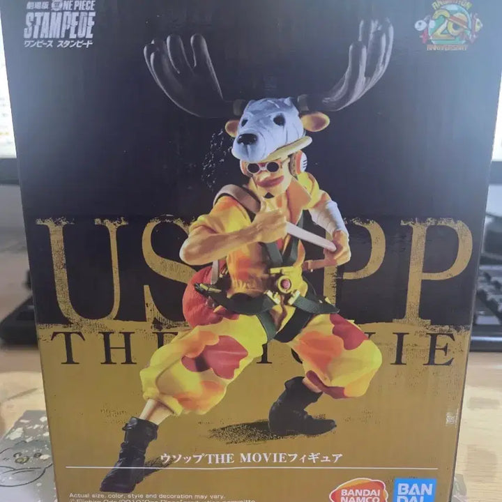[BUNJANG] One Piece Stampede Ichiban Sho Ussop Figure (Sealed) / 원피스 스탬피드 이치방쇼 우솝 피규어 미개봉