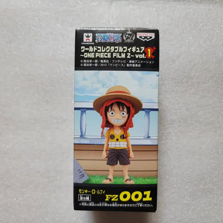 [BUNJANG] One Piece World Collectable Figure Luffy FILM Z / 개봉품 중고 원피스 피규어 월드 콜렉터블 루피 FILM Z