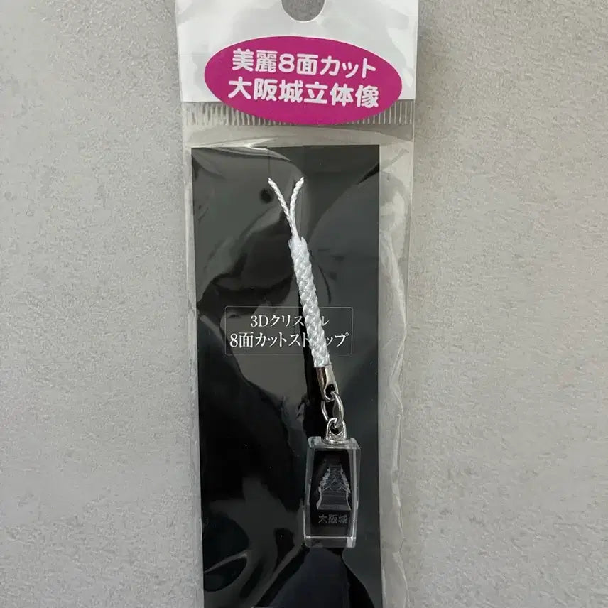 [BUNJANG] Osaka Castle 3D Crystal Strap / 오사카 성 3D 입체 크리스탈 스트랩 미개봉