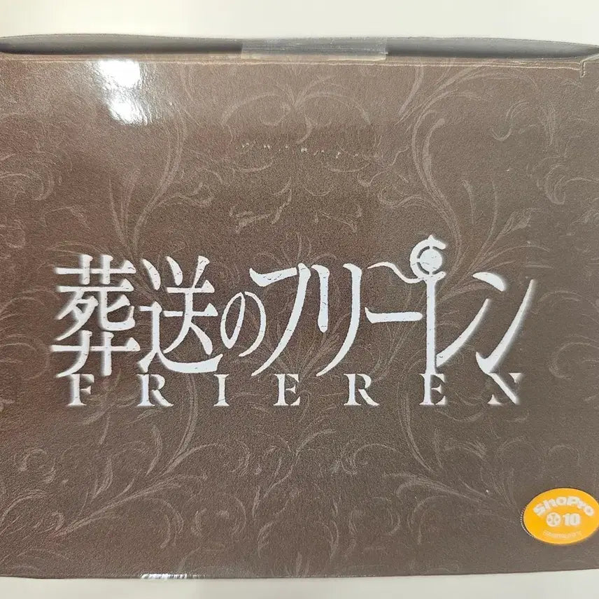 [BUNJANG] Frieren: Beyond Journey&
