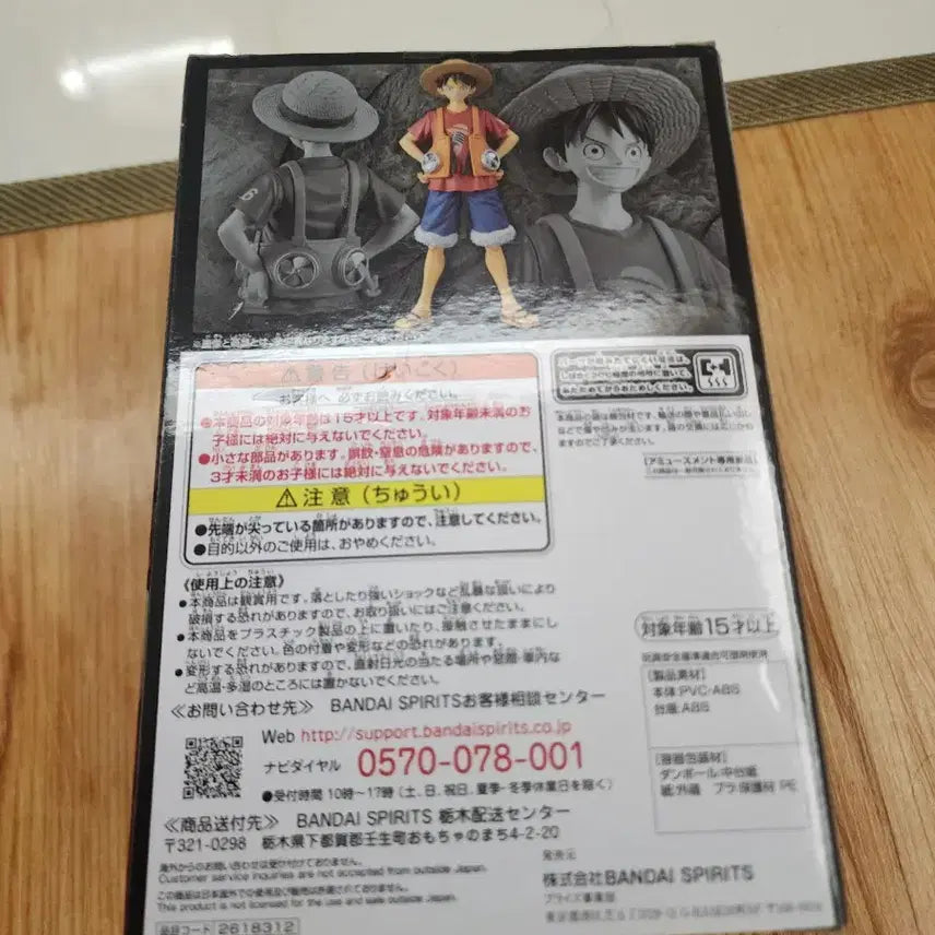 [BUNJANG] One Piece Film Red Grandline Men Monkey D. Luffy Figure / 원피스 필름레드 그랜드라인맨 몽키 D 루피 피규어