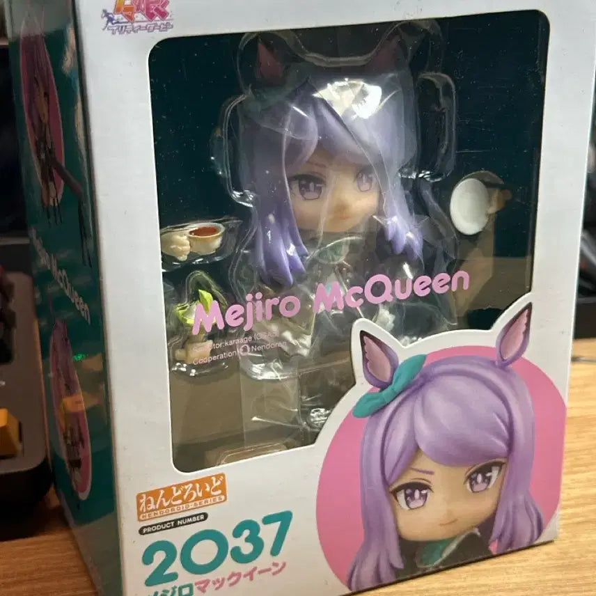 [BUNJANG] Good Smile Company Uma Musume Mejiro McQueen Nendoroid / 우마무스메 메지로 맥퀸 넨도로이드