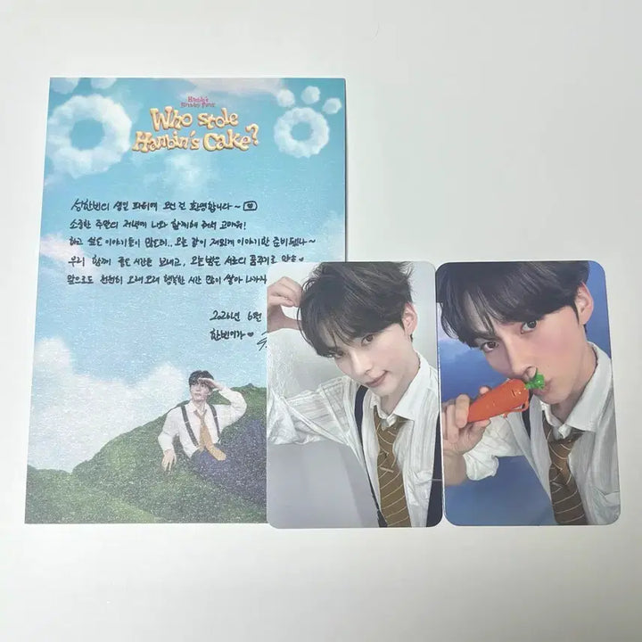[BUNJANG] ZB1 Sung Han Bin Birthday Party Entrance Photocard / 제베원 성한빈 밤공 생일파티 생파 입장포카 역조공
