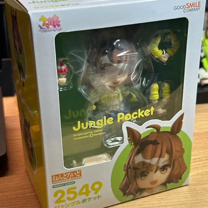 [BUNJANG] Good Smile Company Uma Musume Jungle Pocket Nendoroid / 우마무스메 정글 포켓 넨도로이드