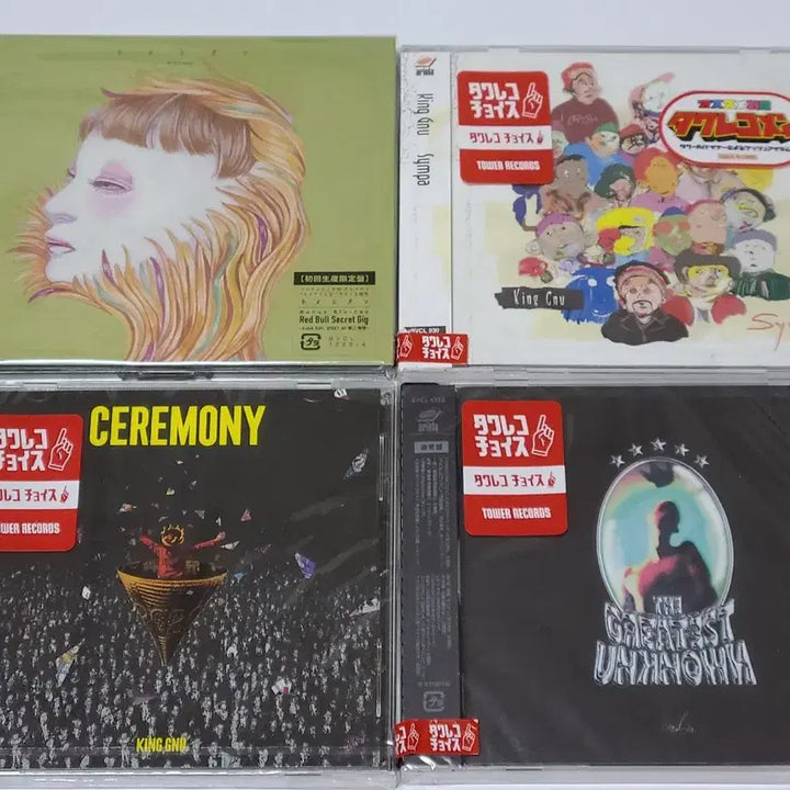 [BUNJANG] King Gnu Limited Edition CD/Blu-ray Single &amp; Albums / 킹누 king gnu 앨범 CD 싱글 라이브 블루레이 초회생산한정판