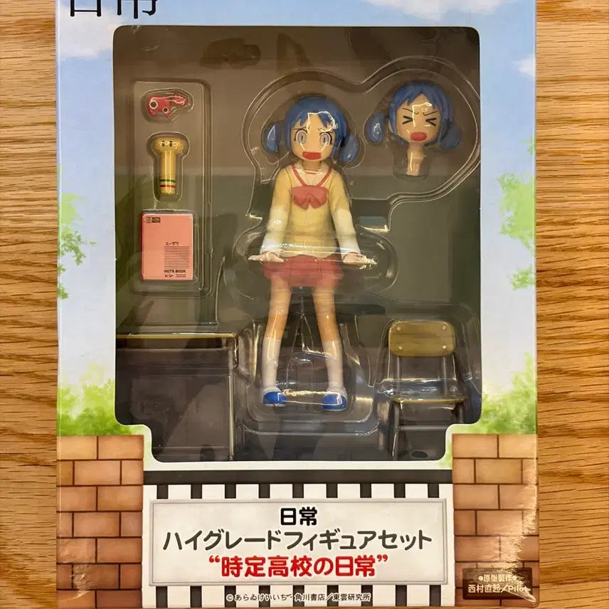 [BUNJANG] Mio Classic Bishoujo Figure / 미개봉) 일상 미오 고전 미소녀 피규어