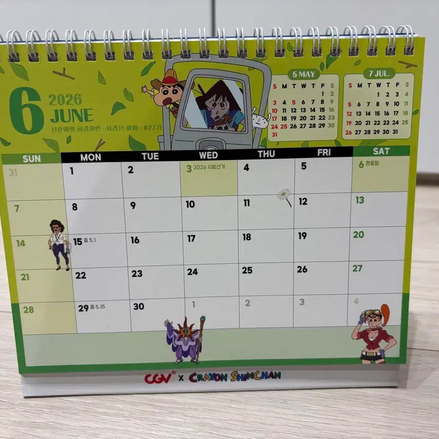 [BUNJANG] CGV x Crayon Shin-chan 2026 Desk Calendar / CGV 짱구 콜라보 달력