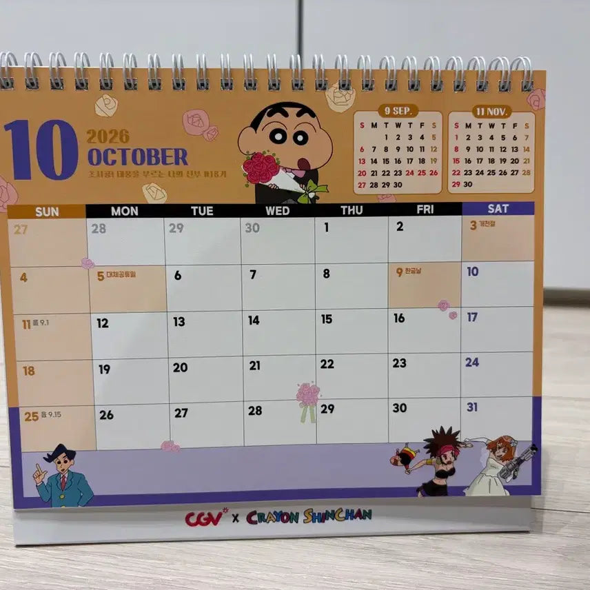 [BUNJANG] CGV x Crayon Shin-chan 2026 Desk Calendar / CGV 짱구 콜라보 달력