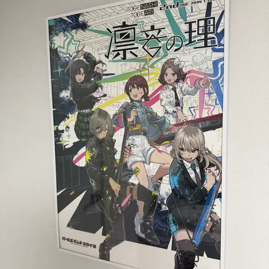 [BUNJANG] Bocchi the Rock! Rinne no Ichii B2 Poster / 걸즈 밴드 크라이 린네의 이치 키비주얼 B2 포스터