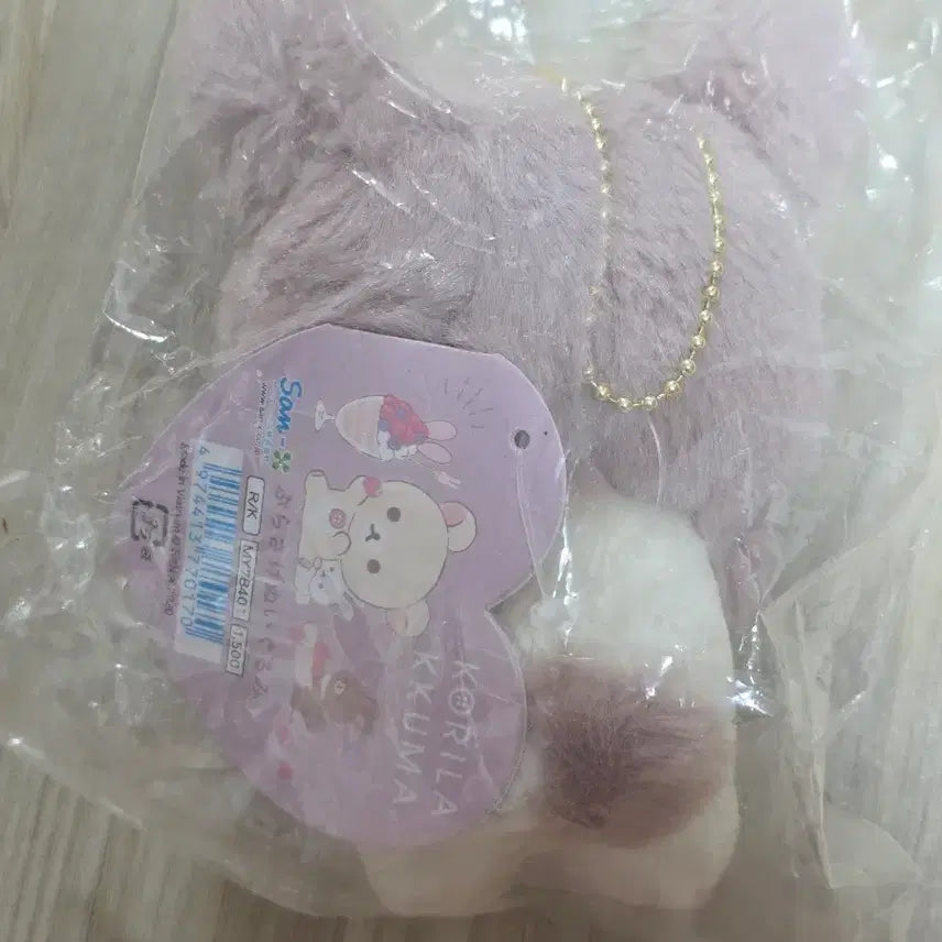 [BUNJANG] Rilakkuma Korilakkuma Usagi Tea Time Mascot Holder Cocoa Usagi / 코리락쿠마 토끼의 티타임 마스코트홀더 코코아우사기