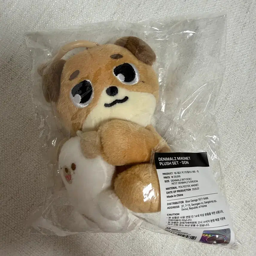 [BUNJANG] Day6 Magnet Plush Set - Don Dowoon / [원가이하/미사용] 데이식스 마그넷 플러시 세트 - 돈 도운