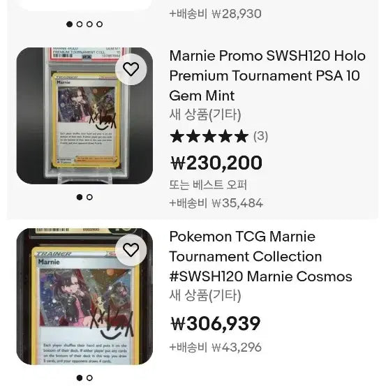 [BUNJANG] Mari Signed Promo Card GEM MT 10 (PSA 357) / 오늘만(PSA pop 357)싸인 마리 프로모 카드 GEM MIT 10