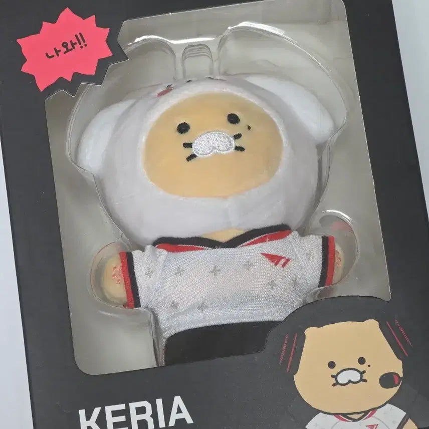 [BUNJANG] T1 Keria Chunsik Kakao Friends Plush / 티원 카카오프렌즈 케리아 춘식이