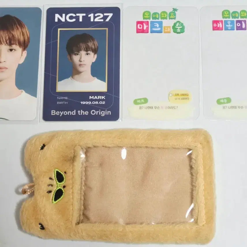 [BUNJANG] NCT 127 DREAM Mark Bundle Set / 엔시티 127 드림 마크 일괄 양도