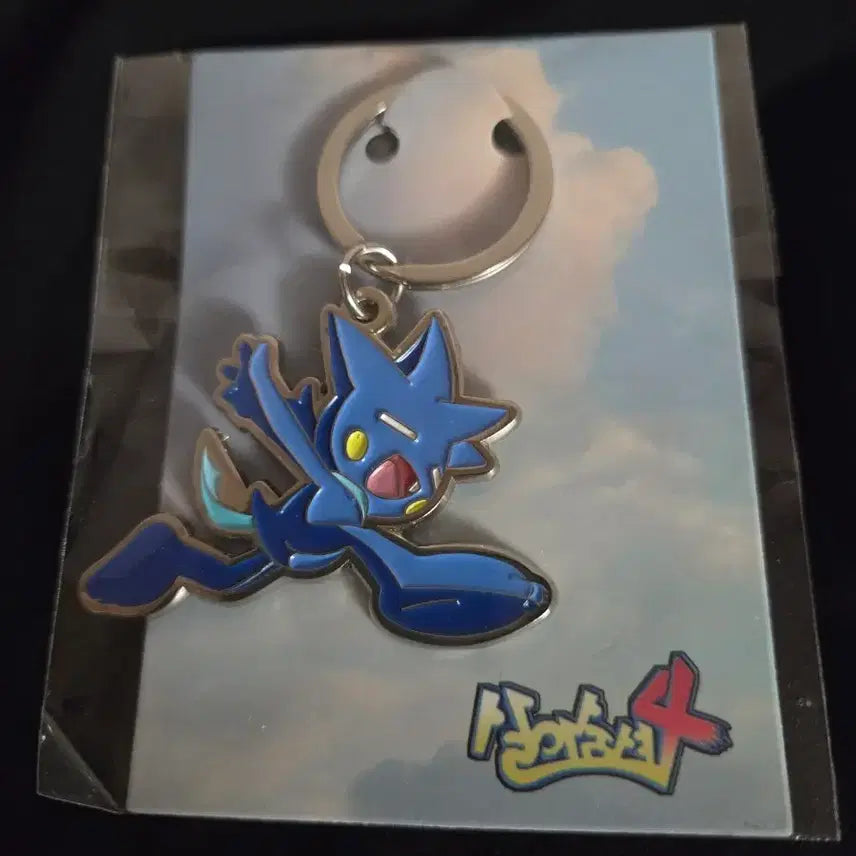 [BUNJANG] YUMDDA "Living Breathe" Keychain / 염따 살아숨셔 키링