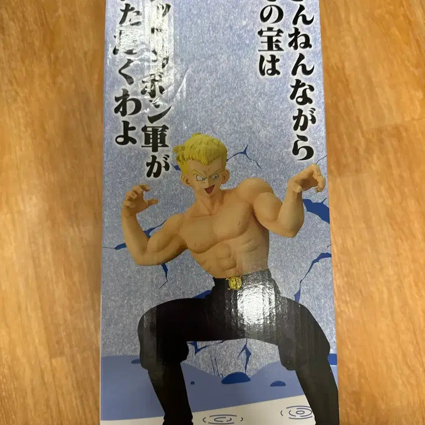 [BUNJANG] Ichiban Kuji Dragon Ball EX C Prize Blue General Figure / 이치방쿠지 드래곤볼 EX C상 블루장군