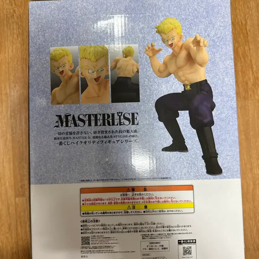 [BUNJANG] Ichiban Kuji Dragon Ball EX C Prize Blue General Figure / 이치방쿠지 드래곤볼 EX C상 블루장군
