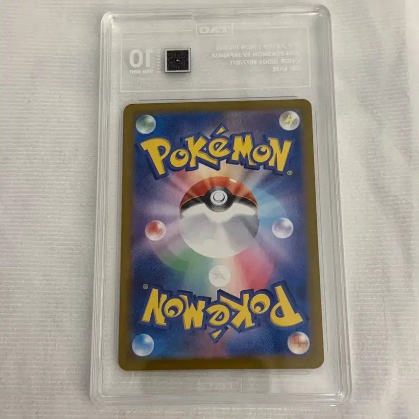 [BUNJANG] Pokemon Card Japanese Iron Thorns AR Tag 10 / 포켓몬카드 일판 무쇠가시ar tag 10