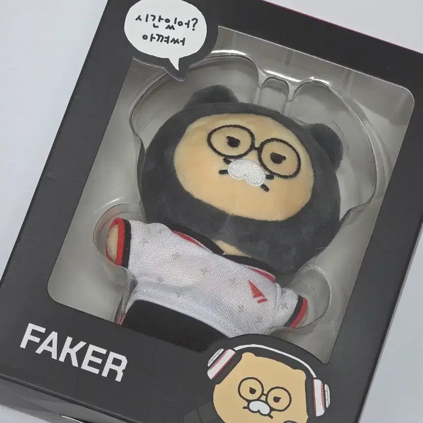 [BUNJANG] T1 Kakaofriends Faker Chunsik Plush / 티원 카카오프렌즈 페이커 춘식이