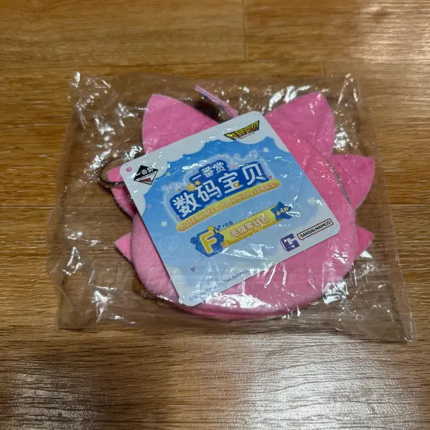 [BUNJANG] Digimon: The Adventure of Digimon Poteto Poteto Lottery F Prize Sora Coin Pouch (Sealed) / 디지몬 포테포테 쿠지 F상 동전지갑 소라 미개봉
