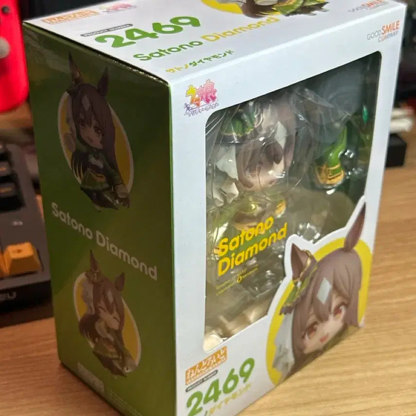 [BUNJANG] Good Smile Company Uma Musume Pretty Derby: Special Week Nendoroid / 우마무스메 사토노다이아몬드 넨도로이드