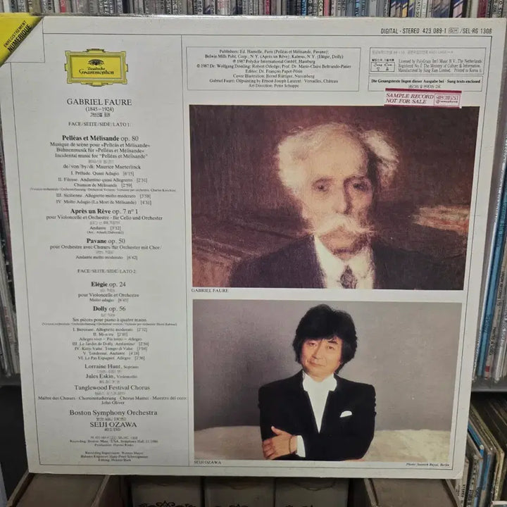 [SOLD OUT] 클래식 LP