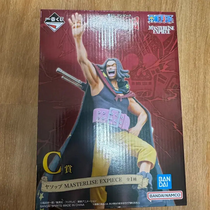 [BUNJANG] One Piece Ichiban Kuji Yasopp C Prize Figure / 원피스 이치방쿠지 야솝 C상