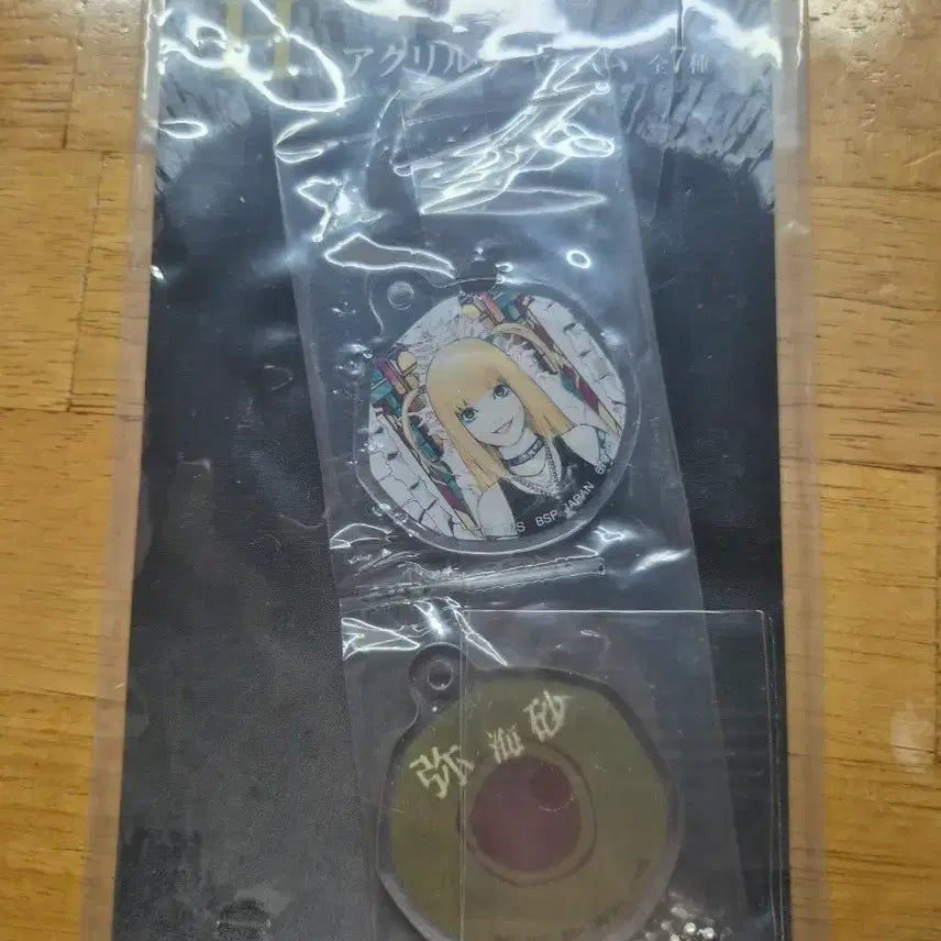 [SOLD OUT] 데스노트 쿠지 키링 미사 판매 양도
