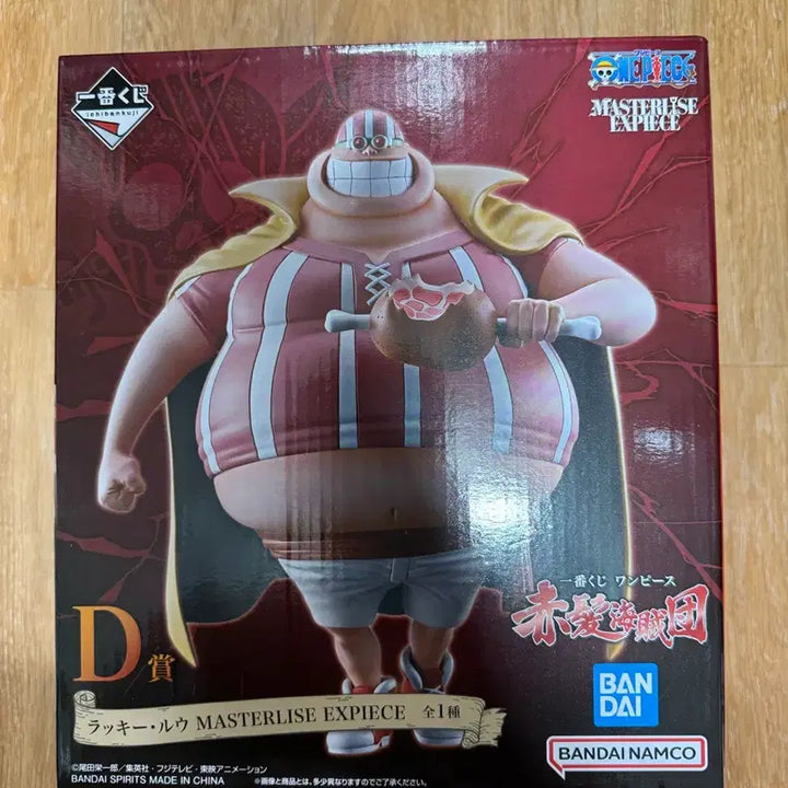 [BUNJANG] Ichiban Kuji One Piece D Prize Lucky Roux Figure / 원피스 이치방쿠지 D상 럭키루